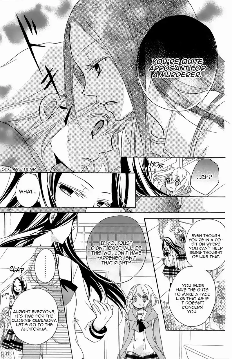 Ouji to Hero Chapter 14 22